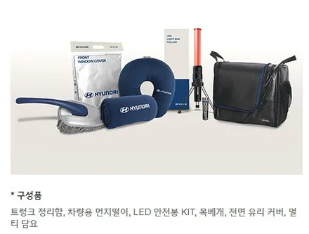 캐스퍼 신차패키지 - 쿠폰썬팅 말고 브랜드KIT 사은품 챙기기 (고양, 일산, 덕양, 원흥, 삼송, 은평, 마포 신차패키지) / 고양 덕양구 원흥동