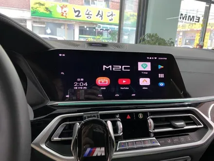 BMW X7 안드로이드네비게이션 M2C200A / BMW 안드로이드