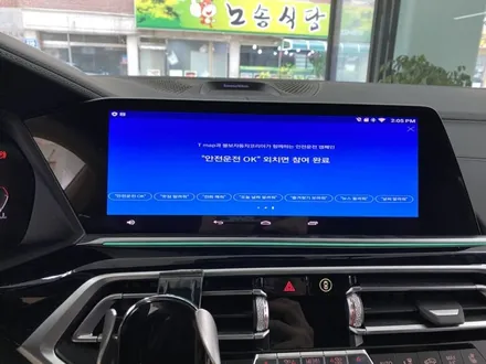 BMW X7 안드로이드네비게이션 M2C200A / BMW 안드로이드
