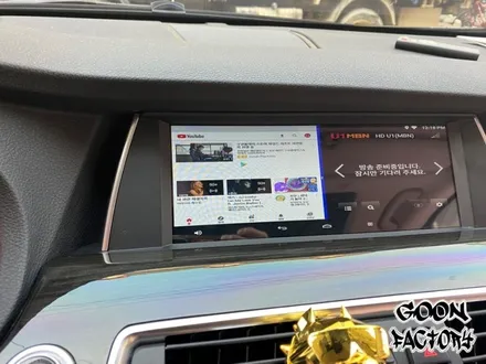 BMW 5GT 안드로이드 카블릿 M2C200 /  진정한 안드로이드를 내차안에!!