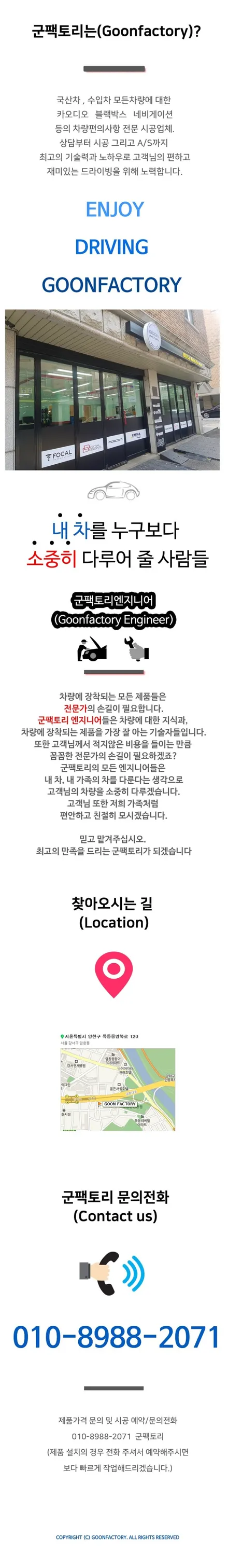 벤츠 2024 GLC X254 송풍구 엠비언트 시공기