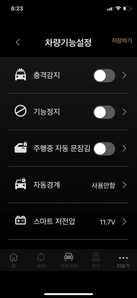 미니쿠퍼 원격시동 매직카 모바일 / 컨트리맨 모바일 원격시동 / 내 미니쿠퍼는 타기전에 원격시동으로 에어컨 빠방히 틀어지는데!!!