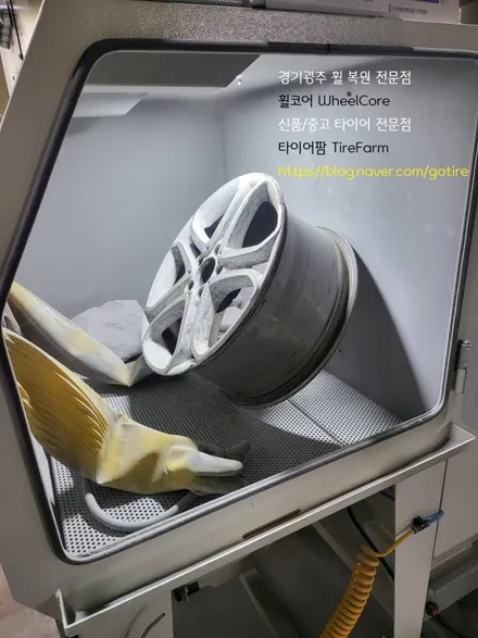 Benz E250 벤츠 E250 순정 18인치 휠 복원●수리 (경기광주 휠복원 휠수리) / 경기광주 장지동