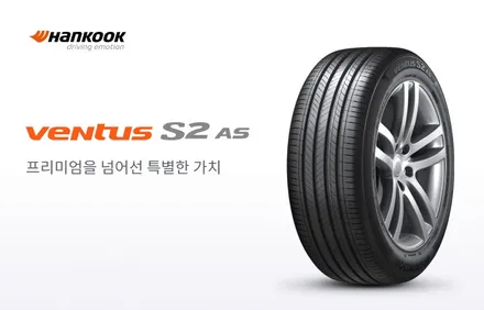 《경기광주타이어》 현대 아반떼 CN7 15인치휠타이어 → 17인치휠타이어 인치업 중고휠 17인치 휠 + 한국타이어 S2AS 225/45ZR17 신품타이어교환 ★경기광주타이어매장 / 경기광주 장지동