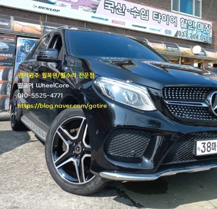 BMW GLE350d 순정 20인치 스크레치복원, 다이아몬드컷팅, 색상변경 (경기광주 휠복원 휠수리) / 경기광주 장지동