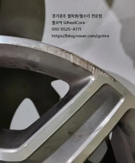 BMW GLE350d 순정 20인치 스크레치복원, 다이아몬드컷팅, 색상변경 (경기광주 휠복원 휠수리) / 경기광주 장지동