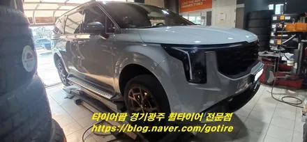 기아 카니발 신품타이어교환 컨티넨탈 크로스컨택트LX스포츠 235/55R19 타이어교체 ★경기광주카니발타이어★경기광주타이어★경기광주컨티넨탈타이어★경기광주타이어교환 / 경기광주 장지동