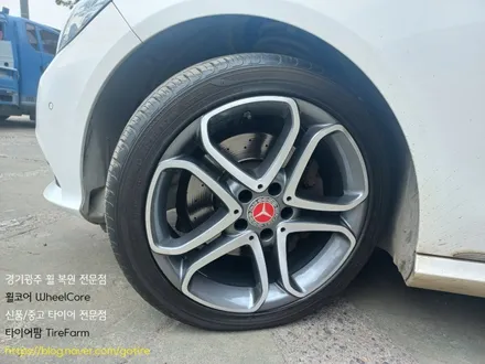 Benz E250 벤츠 E250 순정 18인치 휠 복원●수리 (경기광주 휠복원 휠수리) / 경기광주 장지동