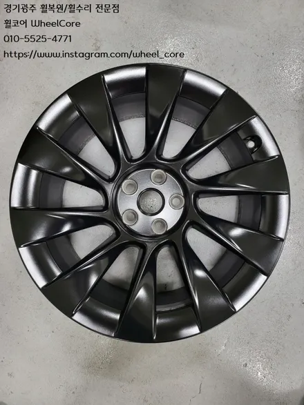 Tesla Model Y 테슬라 모델Y 20인치 블랙반무광 (경기광주 휠수리, 휠복원) - 스크레치복원, 멧블랙, 매트블랙, 휠재도장 / 경기광주 장지동