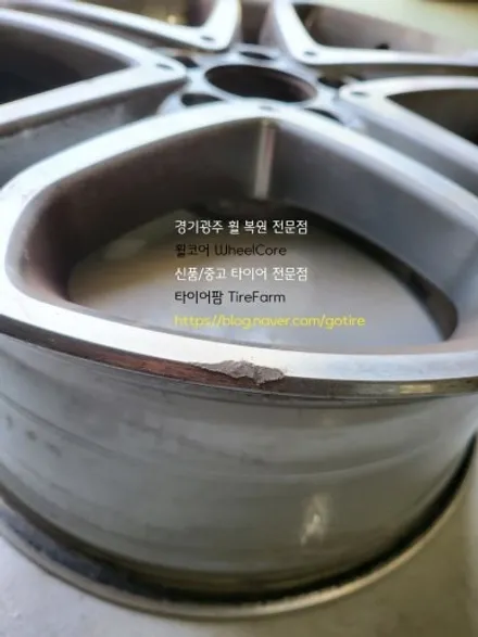 Benz E250 벤츠 E250 순정 18인치 휠 복원●수리 (경기광주 휠복원 휠수리) / 경기광주 장지동