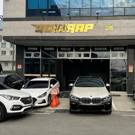 광주 서구 랩핑 BMW X6 사고처리 랩핑 보험처리 랩핑 시공 / 광주 서구 치평동