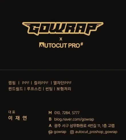 광주 테슬라 모델x 무광 블랙 랩핑 / 광주 서구 치평동