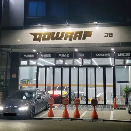 광주랩핑 전문점 고랩 기아 뉴카렌스 보험처리 부분랩핑 3M 2080 유광블랙 시공 / 광주 서구 치평동