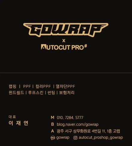 광주랩핑 아반떼 MD 상단 투톤 시공 / 광주 서구 치평동