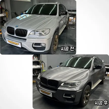 BMW X6 E71사틴 다크 그레이 전체 랩핑 / 광주 서구 치평동