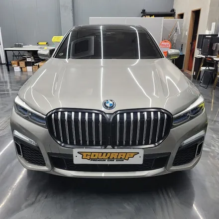 BMW 7시리즈 G12 키드니그릴 반무광 블랙 랩핑 / 광주 서구 치평동