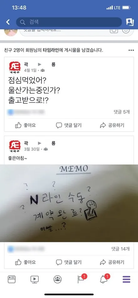i30 n라인(PD) 네오테크 앤써 스포츠 NVH 마운트 캠버 조절형 장착기!!오랜만에 다이하다 다이하기~~~~~ / 용인 처인구, 모현, 곤지암, 포곡, 양지