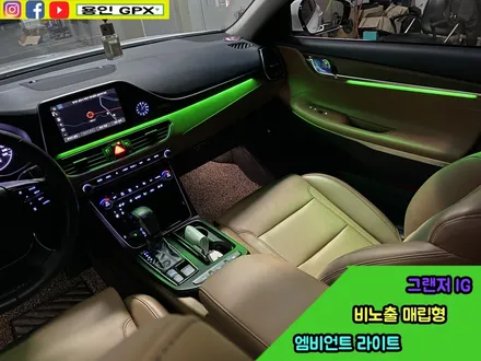 그랜저 IG 비노출 엠비언트 라이트 튜닝으로 화려한 실내조명 연출! / 용인 처인구, 모현, 곤지암, 포곡, 양지