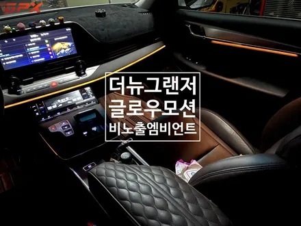 더뉴그랜저 순정 연동과 액티브 무빙 버전 글로우 모션에 만남. / 용인 처인구, 모현, 곤지암, 포곡, 양지
