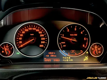 bmw 3시리지(f30) 계기판 led 화이트로 변경하기 깔끔한 조명 / 용인 처인구, 모현, 곤지암, 포곡, 양지