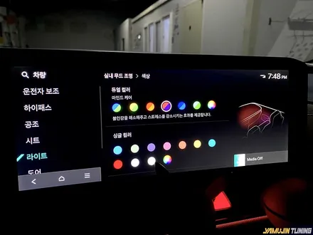 신형 카니발 글로우 RGB 에어 엠비언트 라이트 듀얼 컬러 활성화까지? / 용인시 처인구 포곡읍
