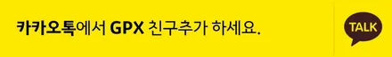 [용인GPX]2020 k7 프리미어 순정 엠비언트 인터페이스 연동 and 블루투스 컨트롤 추가 2 IN 1 엠비언트! / 용인 처인구, 모현, 곤지암, 포곡, 양지