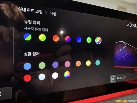 ev9 글로우 RGB 에어 듀얼 컬러 사용도 가능한 엠비언트 라이트 / 용인시 처인구 포곡읍