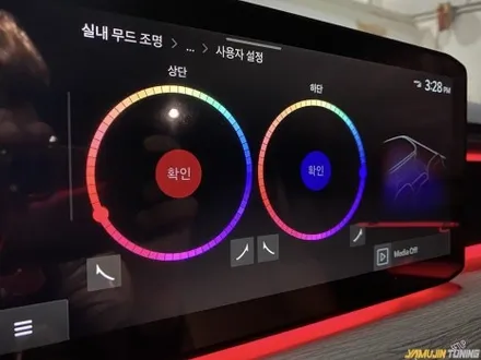 ev9 글로우 RGB 에어 듀얼 컬러 사용도 가능한 엠비언트 라이트 / 용인시 처인구 포곡읍