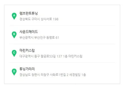 그랜저 HG 어머! 이건 꼭 해야지! 비노출 히든 엠비언트 라이트 / 용인 처인구, 모현, 곤지암, 포곡, 양지