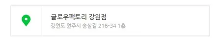 그랜저 HG 어머! 이건 꼭 해야지! 비노출 히든 엠비언트 라이트 / 용인 처인구, 모현, 곤지암, 포곡, 양지