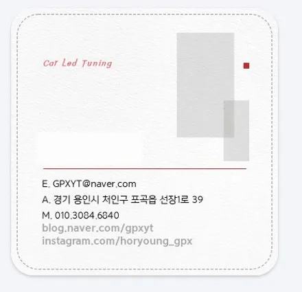 LF 쏘나타 - 간접 조명 아크릴 엠비언트 Ver2 -Fill 필 엠비언트 라이트 / 용인 처인구, 모현, 곤지암, 포곡, 양지
