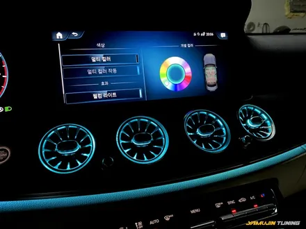 벤츠 e클래스 w213 송풍구 엠비언트를 설치하여 실내 드레스 업 완성! / 용인 처인구, 모현, 곤지암, 포곡, 양지