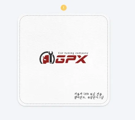 더 뉴 k5 완벽한 비노출 엠비언트로 실내 튜닝해보기! / 용인 처인구, 모현, 곤지암, 포곡, 양지