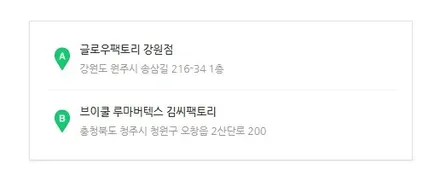 스포티지 nq5 너무나도 빈약한 순정 무드 램프 순정 연동으로 확장형 아크릴 매립 엠비언트로 더 화려하게 변신하자! / 용인 처인구, 모현, 곤지암, 포곡, 양지