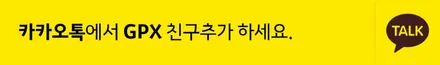 [GPX]k7 프리미어 엠비언트 무드등 엠비언트라이트 rgb 엠비언트 3세대 면발광 광섬유 용인 엠비언트 장착 전문점 / 용인 처인구, 모현, 곤지암, 포곡, 양지