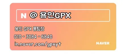 아이오닉5 실내 감성 튜닝은 이렇게! 순정 연동 수제 몰딩 비노출 엠비언트 라이트 / 용인 처인구, 모현, 곤지암, 포곡, 양지