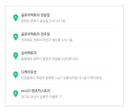 더 뉴 그랜저 글로우 모션 무빙 액티브 엠비언트 라이트로 실내 튜닝 끝 / 용인 처인구, 모현, 곤지암, 포곡, 양지