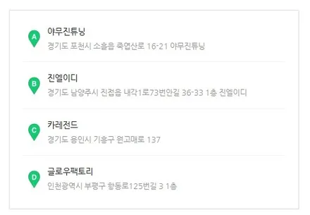 올 뉴 쏘렌토 이제 비노출 타입에 히든 엠비언트 라이트로 실내 분위기를 업그레이드! / 용인 처인구, 모현, 곤지암, 포곡, 양지