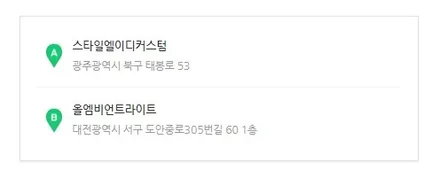 k3 간접 조명 방식의 비노출 엠비언트 수제 몰딩으로 완성하다. / 용인 처인구, 모현, 곤지암, 포곡, 양지