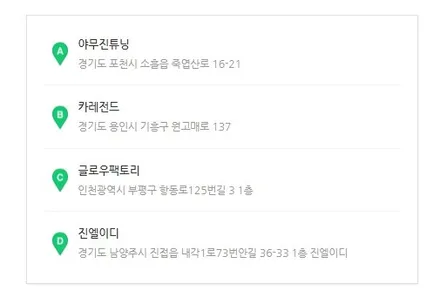 올 뉴 k7 완벽하고 깔끔한 매립 비노출 히든 엠비언트 라이트로 업그레이드된 실내 모습! / 용인 처인구, 모현, 곤지암, 포곡, 양지