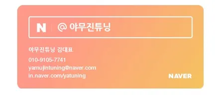 k5 dl3 엠비언트 튜닝은 gpx에서 하자! 글로우 모션 무빙 Ver. / 용인 처인구, 모현, 곤지암, 포곡, 양지