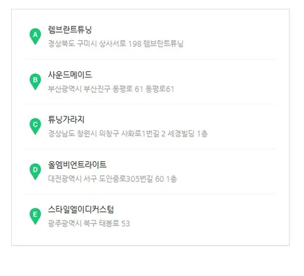 더 뉴 G70 비노출 히든 엠비언트 라이트로 실내에 분위기를 바꾸다. / 용인 처인구, 모현, 곤지암, 포곡, 양지