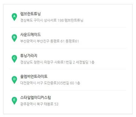 디 올 뉴 그랜저를 만나다 글로우 모션 무빙 액티브 엠비언트 설치. / 용인 처인구, 모현, 곤지암, 포곡, 양지