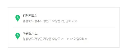더 뉴 G70 비노출 히든 엠비언트 라이트로 실내에 분위기를 바꾸다. / 용인 처인구, 모현, 곤지암, 포곡, 양지