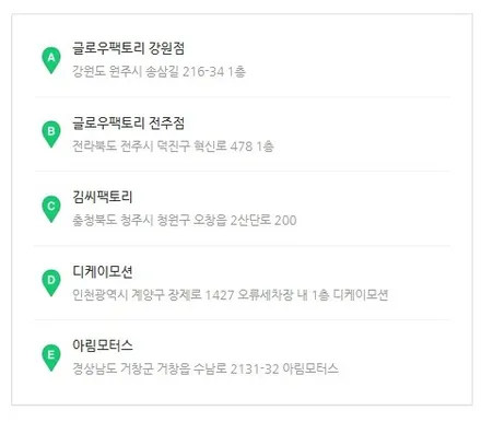 그랜저 IG 비노출 엠비언트 라이트 튜닝으로 화려한 실내조명 연출! / 용인 처인구, 모현, 곤지암, 포곡, 양지