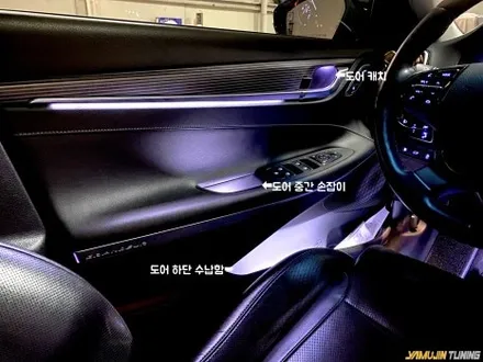 밤마다 감탄하는 실내! 그랜저 ig 엠비언트 튜닝 결과는? / 용인시 처인구 포곡읍