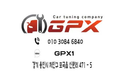 제네시스 G70 내부 튜닝은 이렇게 하면 됩니다! 글로우 모션 비노출 무빙 엠비언트 라이트 / 용인 처인구, 모현, 곤지암, 포곡, 양지