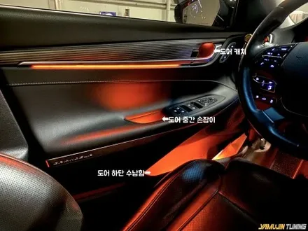 밤마다 감탄하는 실내! 그랜저 ig 엠비언트 튜닝 결과는? / 용인시 처인구 포곡읍