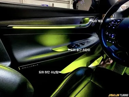 밤마다 감탄하는 실내! 그랜저 ig 엠비언트 튜닝 결과는? / 용인시 처인구 포곡읍