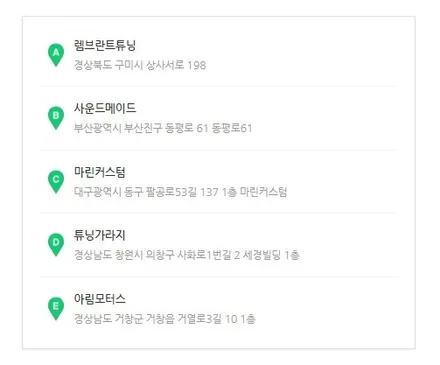 쏘렌토 MQ4 엠비언트 튜닝은 GPX에서!! 글로우 모션 수제 몰딩 비노출 엠비언트 라이트 / 용인 처인구, 모현, 곤지암, 포곡, 양지